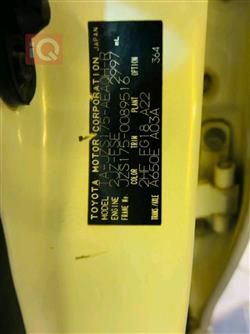 تويوتا كراون